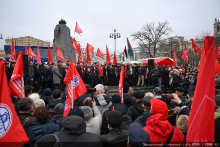 Патриотическая акция КПРФ в День Октябрьской Революции