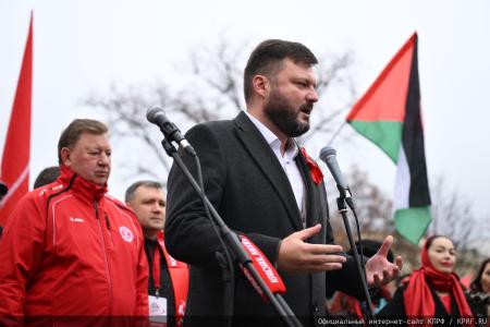 Патриотическая акция КПРФ в День Октябрьской Революции
