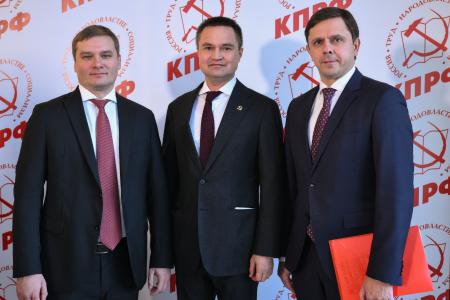 Завершился Пленум ЦК КПРФ