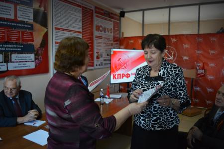 Коммунисты Забайкалья обсудили повышение эффективности работы партийных отделений КПРФ