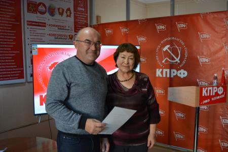 Коммунисты Забайкалья обсудили повышение эффективности работы партийных отделений КПРФ