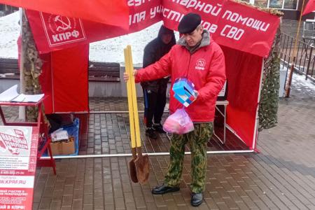 «Красная палатка» в Смоленске