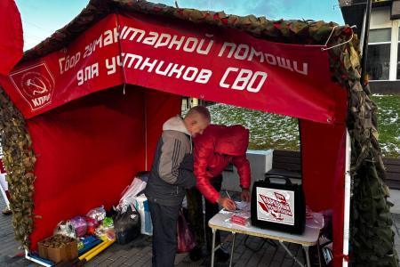 «Красная палатка» в Смоленске