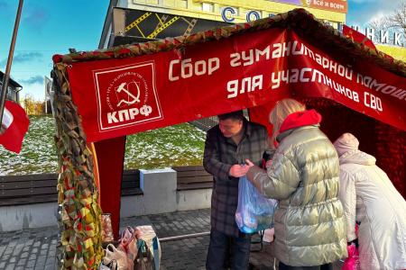 «Красная палатка» в Смоленске
