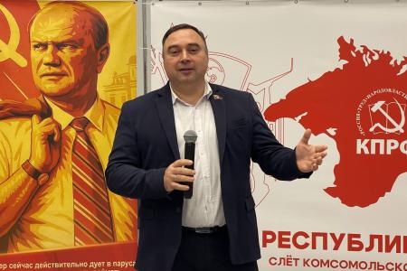 «Вспомнить и осмыслить наследие Октября». В Крыму продолжает свою работу Комсомольский Слет ЮФО