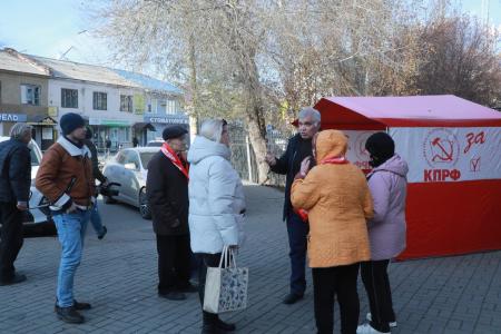 Омские коммунисты продолжают серию пикетов в поддержку Народного референдума и приглашают всех на празднование годовщины Великой Октябрьской социалистической революции