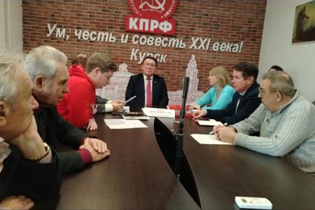 «Нам Октябрь Великий дорог!». В Курском обкоме КПРФ состоялось политзанятие по актуальным вопросам
