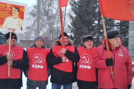 Коммунисты Алтайского края отметили 108-ю годовщину Великого Октября