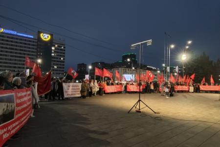 В Ростове-на-Дону отметили 108-ю годовщину Великой Октябрьской социалистической революции