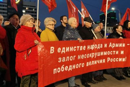В Ростове-на-Дону отметили 108-ю годовщину Великой Октябрьской социалистической революции