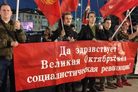 В Ростове-на-Дону отметили 108-ю годовщину Великой Октябрьской социалистической революции