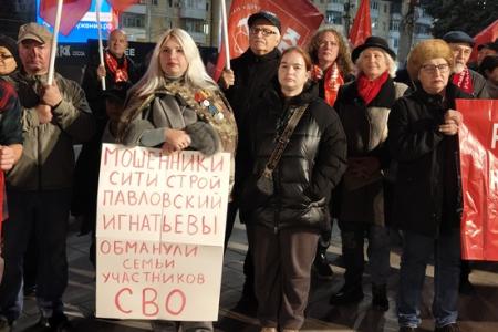 В Ростове-на-Дону отметили 108-ю годовщину Великой Октябрьской социалистической революции