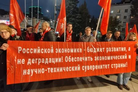 В Ростове-на-Дону отметили 108-ю годовщину Великой Октябрьской социалистической революции