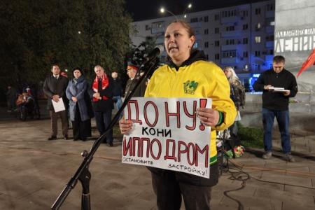 В Ростове-на-Дону отметили 108-ю годовщину Великой Октябрьской социалистической революции