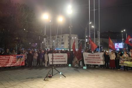 В Ростове-на-Дону отметили 108-ю годовщину Великой Октябрьской социалистической революции