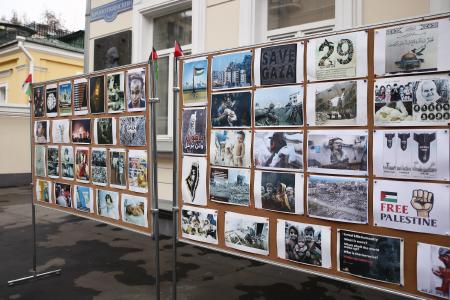 Международный день солидарности с народом Палестины