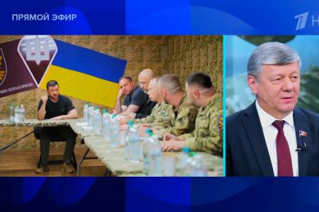 Дмитрий Новиков на Первом канале о стратегии киевских мафиози и о гонке вооружений в Азии