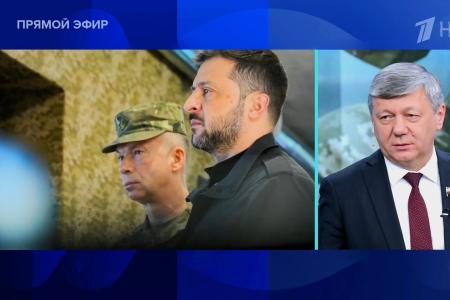 Дмитрий Новиков на Первом канале о стратегии киевских мафиози и о гонке вооружений в Азии