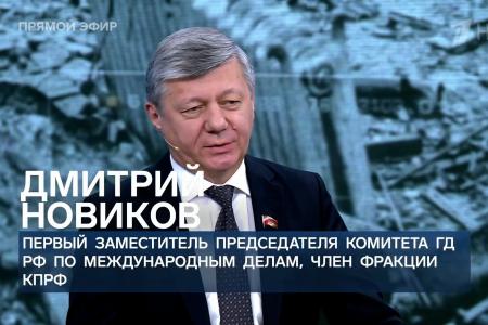 Дмитрий Новиков на Первом канале об ошибке Японии и о том, что СССР не «развалился», а Горбачёв не слабак, а предатель