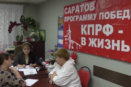 Ольга Алимова провела очередной приём граждан по личным вопросам