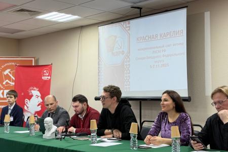 В Петрозаводске открылся межрегиональный слет комсомольского актива Северо-Запада России