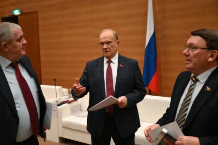 Состоялось заседание фракции КПРФ в Госдуме 18 ноября 2025 года