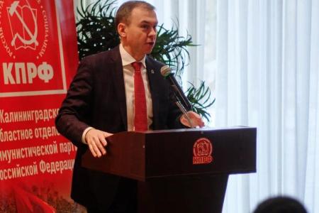 Юрий Афонин в Калининграде: Только реализация предложений КПРФ способна обеспечить стране уверенное движение вперёд