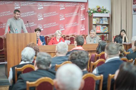 Пленум Красноярского крайкома КПРФ: курс на Победу!