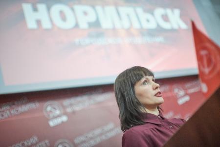 Пленум Красноярского крайкома КПРФ: курс на Победу!