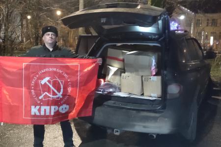 Подмосковные коммунисты: Наше дело – правое! Мы верны идеям партии, всегда рядом с народом!