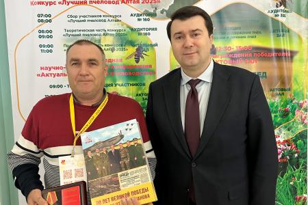 Олег Лебедев передал слова приветствия от лидера КПРФ Геннадия Зюганова участникам Всероссийского конгресса пчеловодов