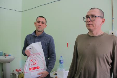 Челябинские коммунисты и сторонники КПРФ поздравили участников СВО с Новым годом
