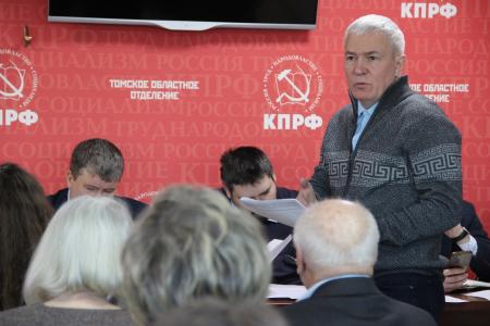 Пленум Томского обкома КПРФ поставил задачи перед коммунистами региона