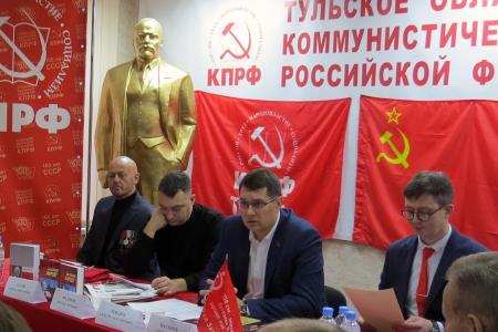 В Тульском обкоме КПРФ обсудили темы идеологической борьбы и патриотического воспитания
