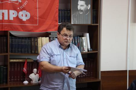 Пленум Томского обкома КПРФ поставил задачи перед коммунистами региона