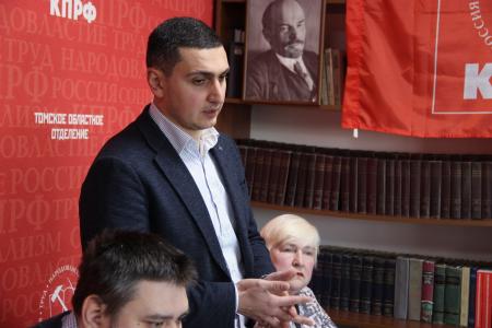 Пленум Томского обкома КПРФ поставил задачи перед коммунистами региона
