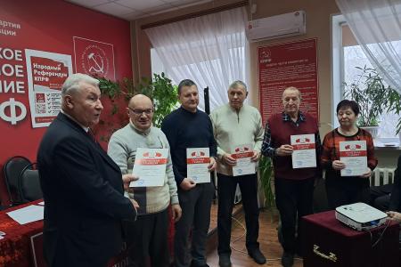 Состоялся VI Пленум Тамбовского обкома КПРФ
