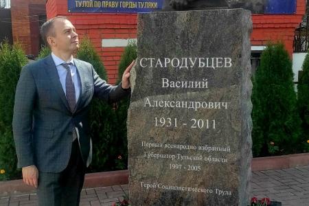 В канун 94-й годовщины со дня рождения В.А. Стародубцева в Тульской области прошёл детский шахматный турнир