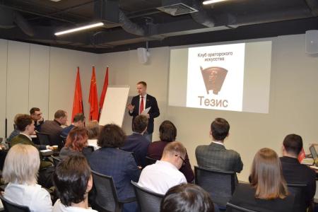 Денис Парфенов в Санкт-Петербурге выступил на заседании молодежного клуба «Тезис»