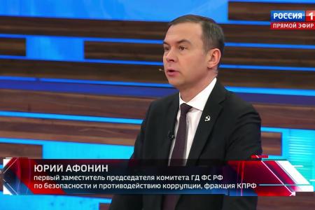 Юрий Афонин в эфире «России-1»: Укрепление экономических и политических связей внутри БРИКС – это магистральный путь развития России
