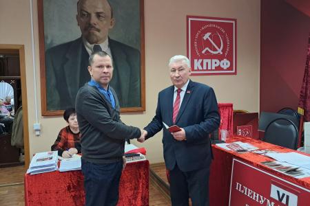 Состоялся VI Пленум Тамбовского обкома КПРФ