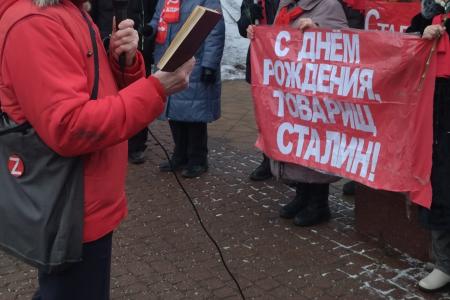 Калуга. С Днём рождения, товарищ Сталин!