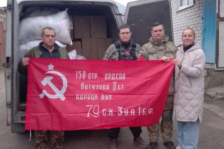 Комсомольцы подмосковного Щёлково доставили гуманитарный груз жителям брянского приграничья
