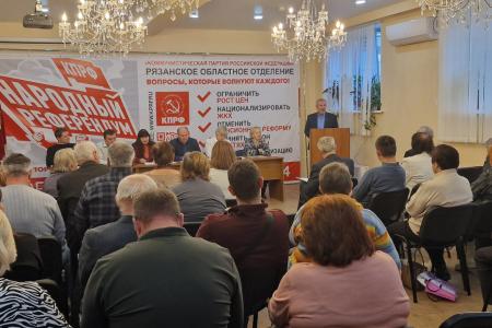 Пленум Рязанского обкома обсудил Программу Победы и поставил задачи перед коммунистами региона по подготовке к федеральной выборной кампании