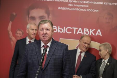 Г.А. Зюганов и В.И. Кашин приняли участие в открытии выставки "130-летие российского бокса"