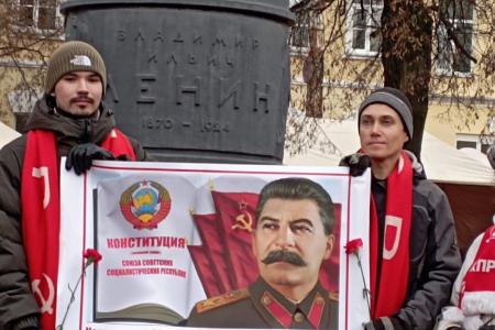 В Калуге прошла акция в честь Сталинской Конституции