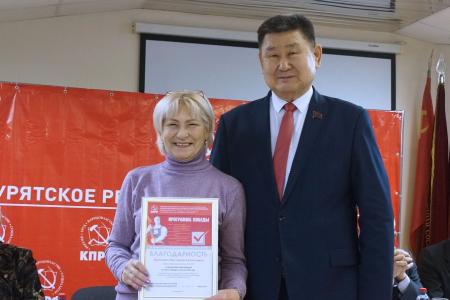 Коммунисты Бурятии обсудили итоги партийной работы за 2025 год и реализацию Программы Победы