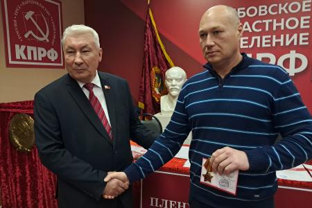 Состоялся VI Пленум Тамбовского обкома КПРФ
