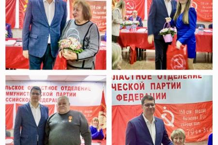 В Туле состоялся Пленум обкома КПРФ