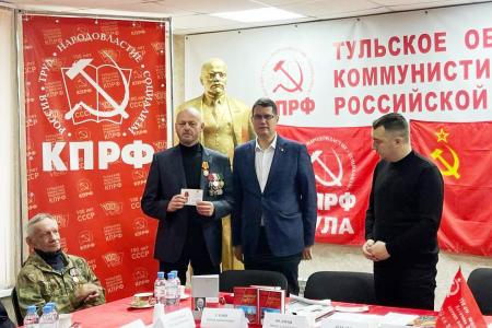 В Тульском обкоме КПРФ обсудили темы идеологической борьбы и патриотического воспитания